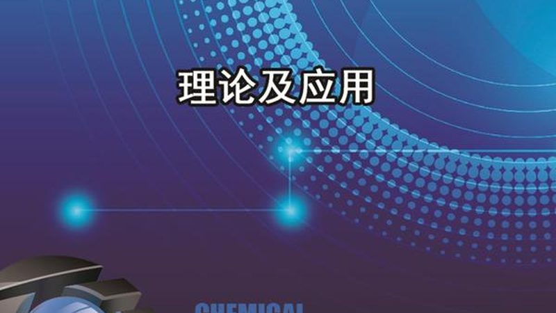揭秘上海封装测试公司：十大品牌背后的技术实力与市场格局