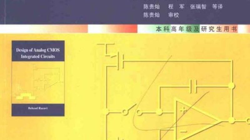 晶圆级封装材料的多样世界**