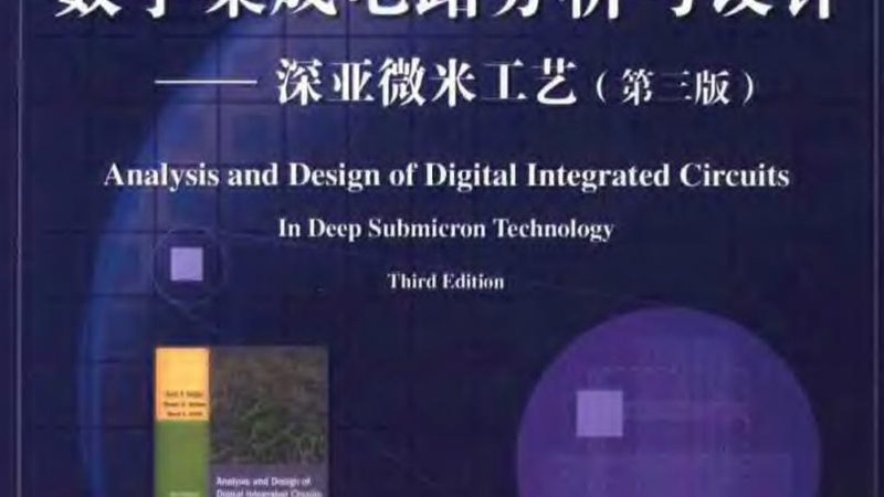 车规级碳化硅功率器件：性能与选择的平衡之道**