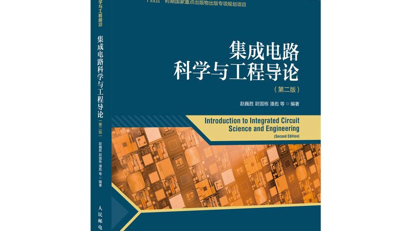北京半导体晶圆代理加盟，如何把握行业脉搏？**