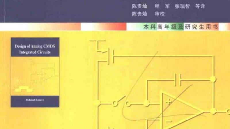 氮化镓功率器件哪个牌子好
