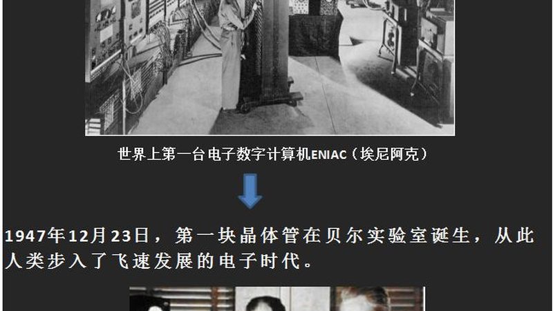 半导体设备品牌如何选？揭秘十大品牌背后的技术实力**